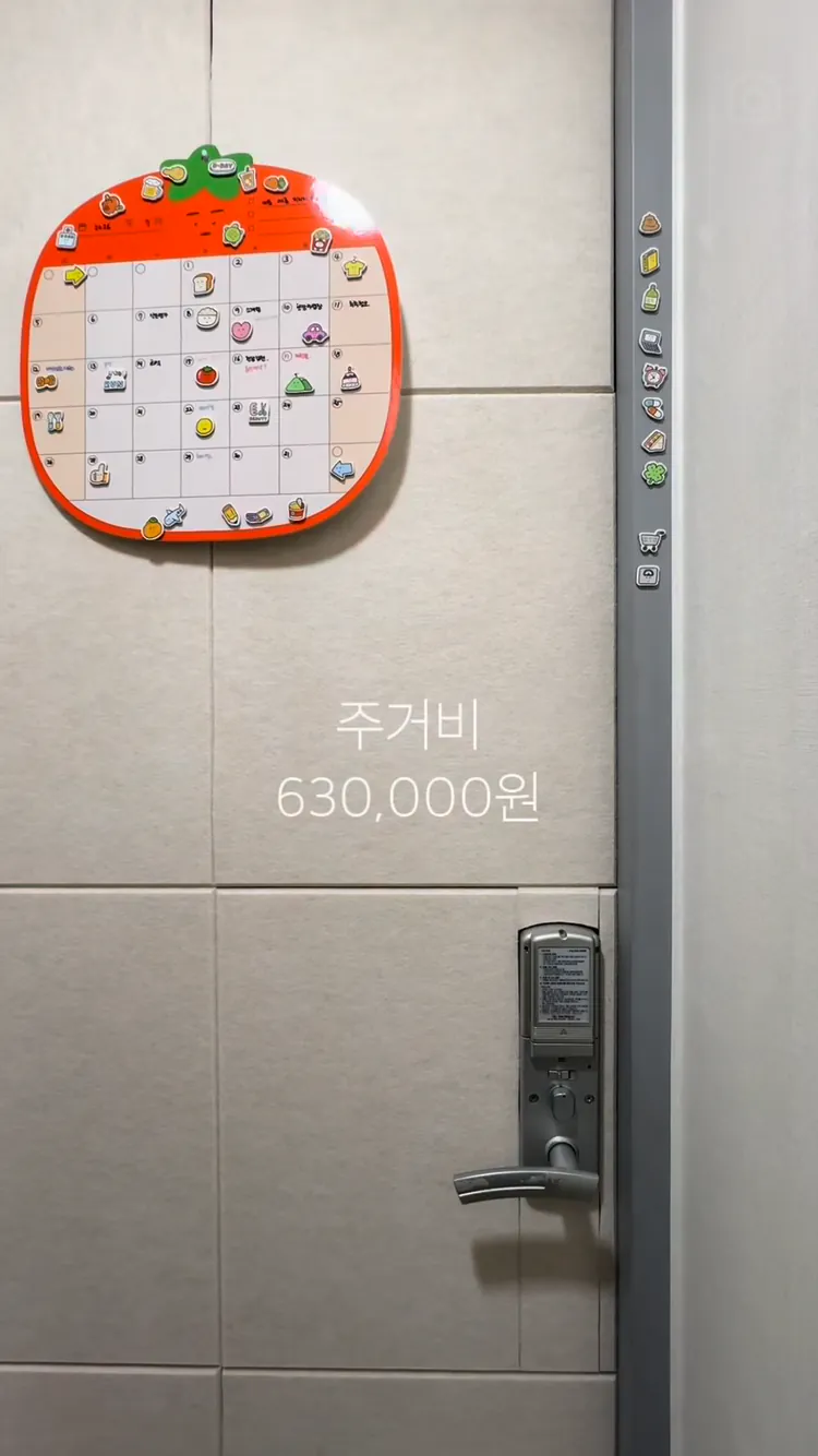 8년차 은행원 한달 생활비
