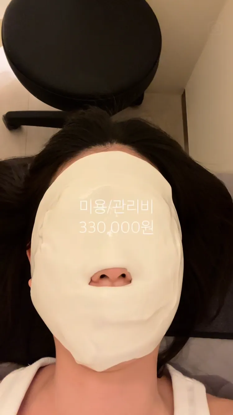 8년차 은행원 한달 생활비