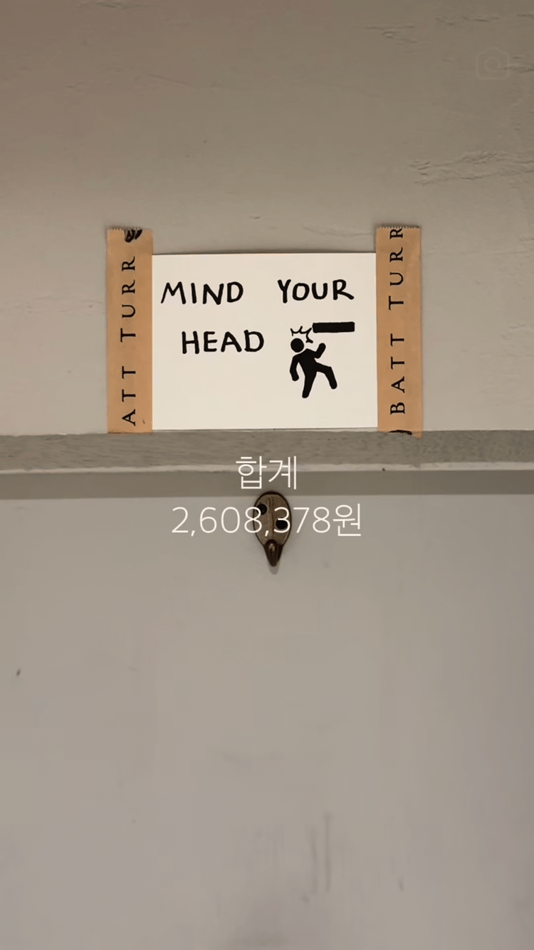 8년차 은행원 한달 생활비