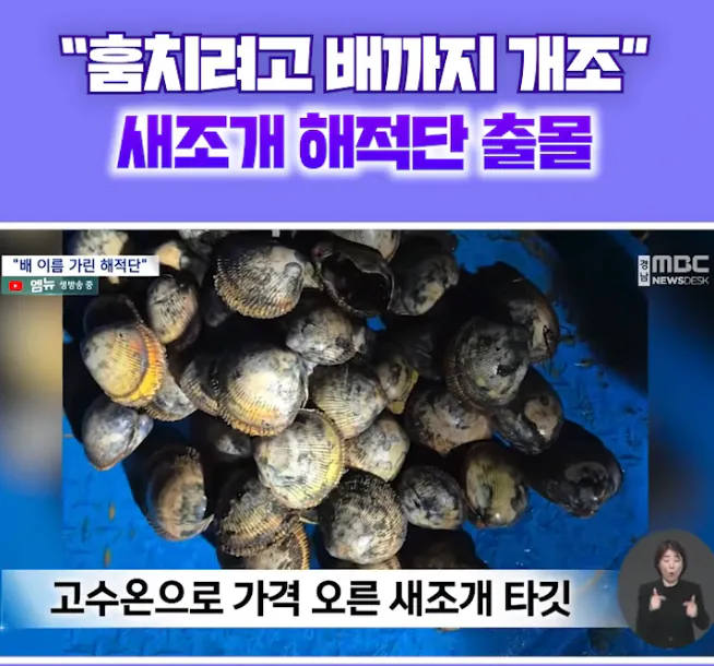 중국의 불법어업이나 일본의 포경산업을 욕하면 안되는 이유