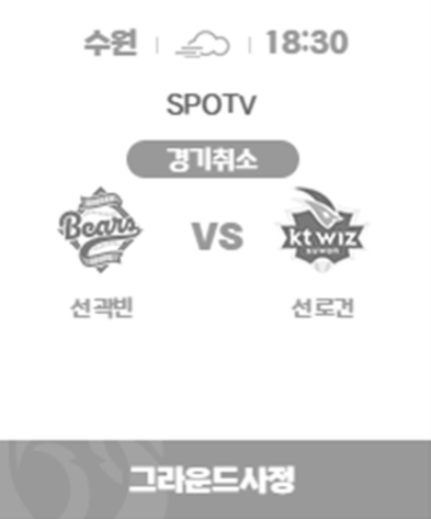  ㅋㅋㅋㅋㅋ 비오면