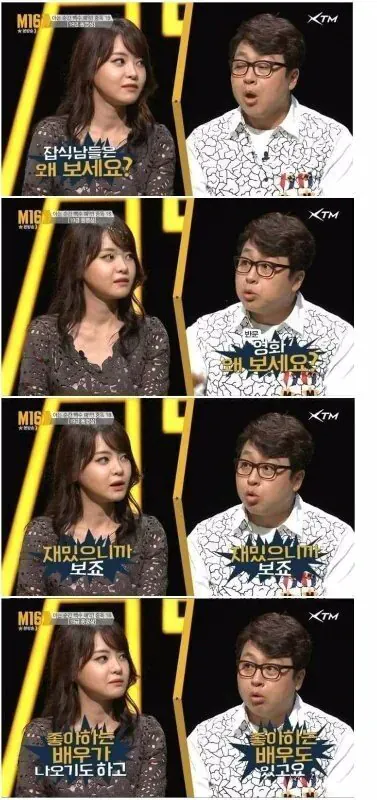 남자가 AV를 보는이유