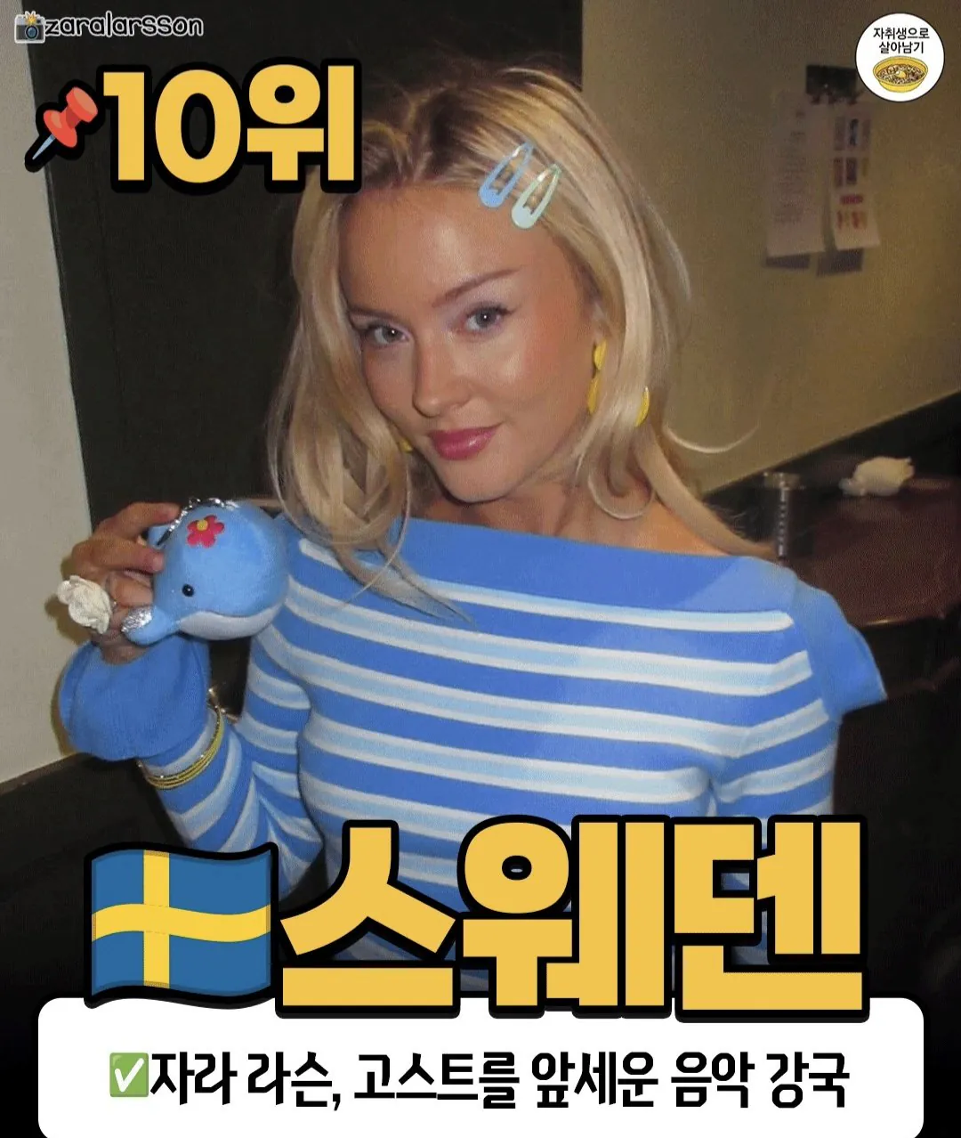 한국이 3위? 전세계 음악 수출 강국 TOP10