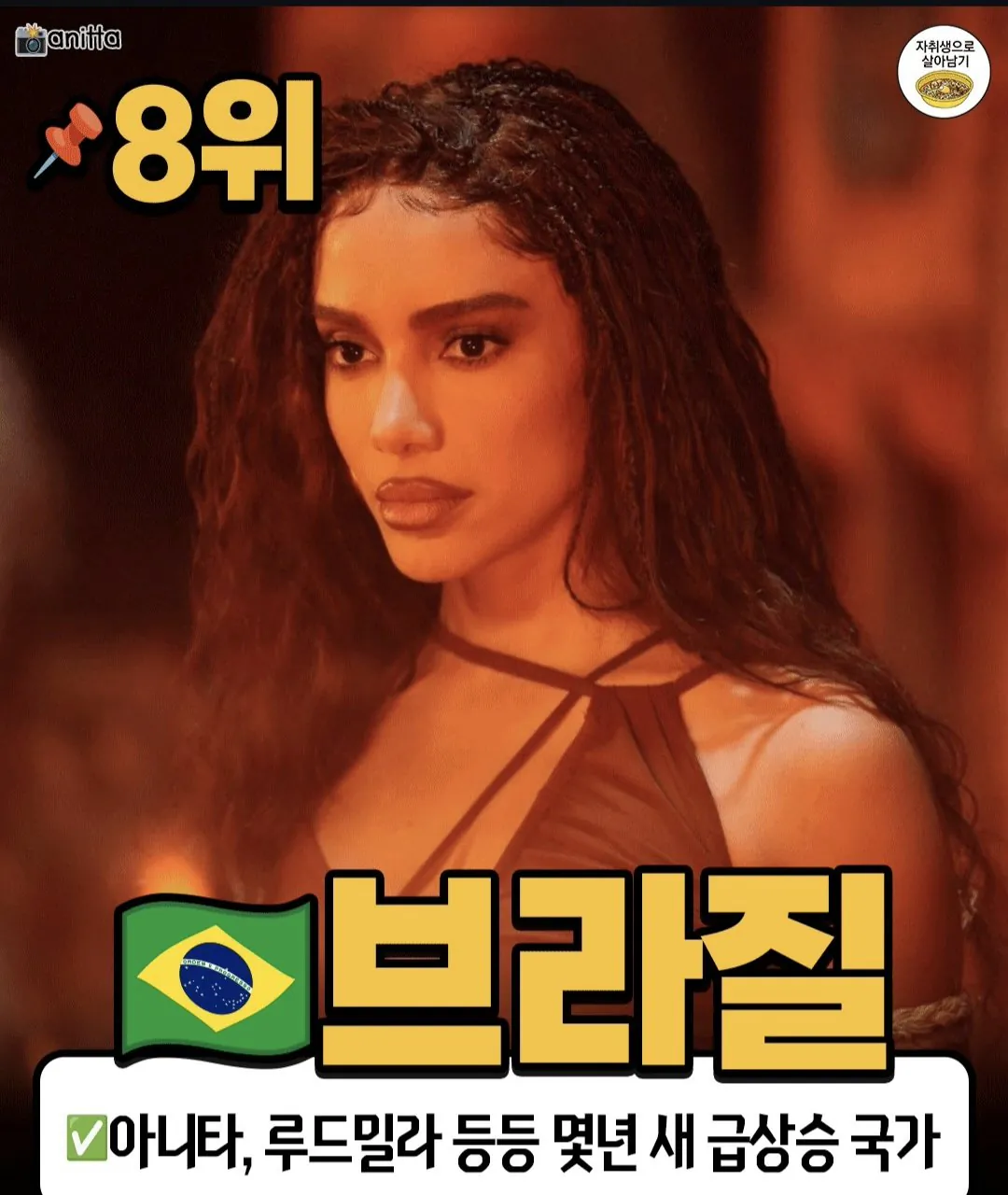 한국이 3위? 전세계 음악 수출 강국 TOP10