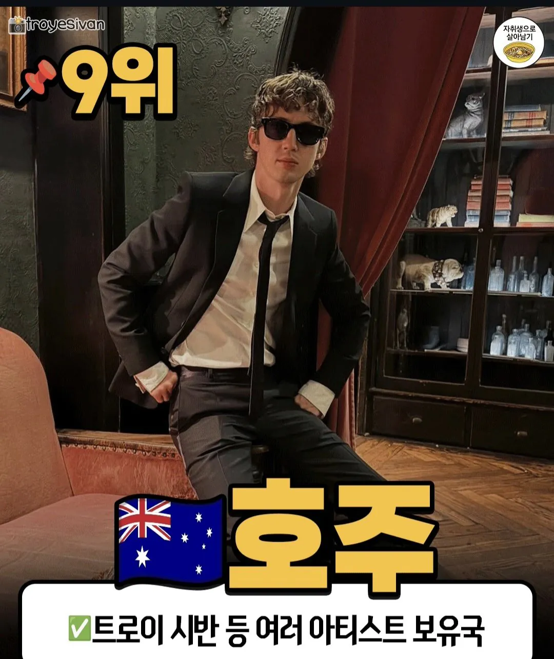 한국이 3위? 전세계 음악 수출 강국 TOP10