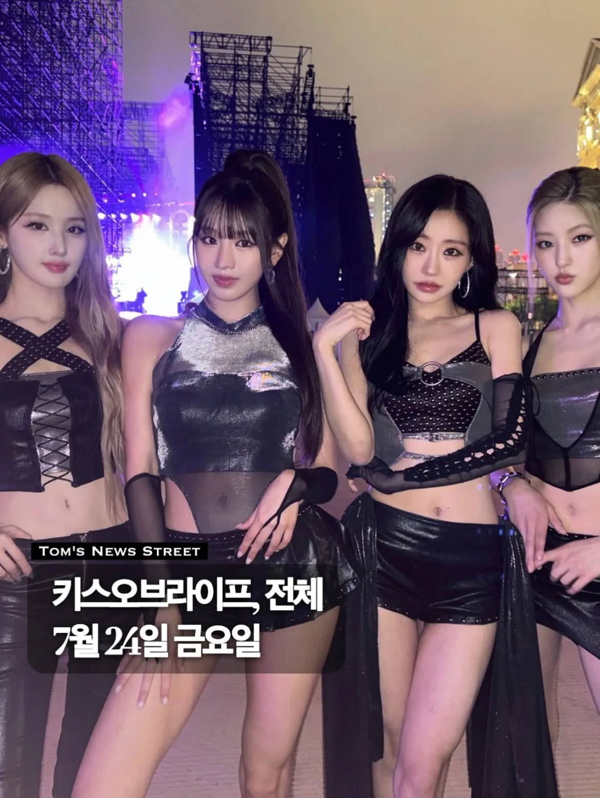 오늘부터 시작되는 워터밤 출연진
