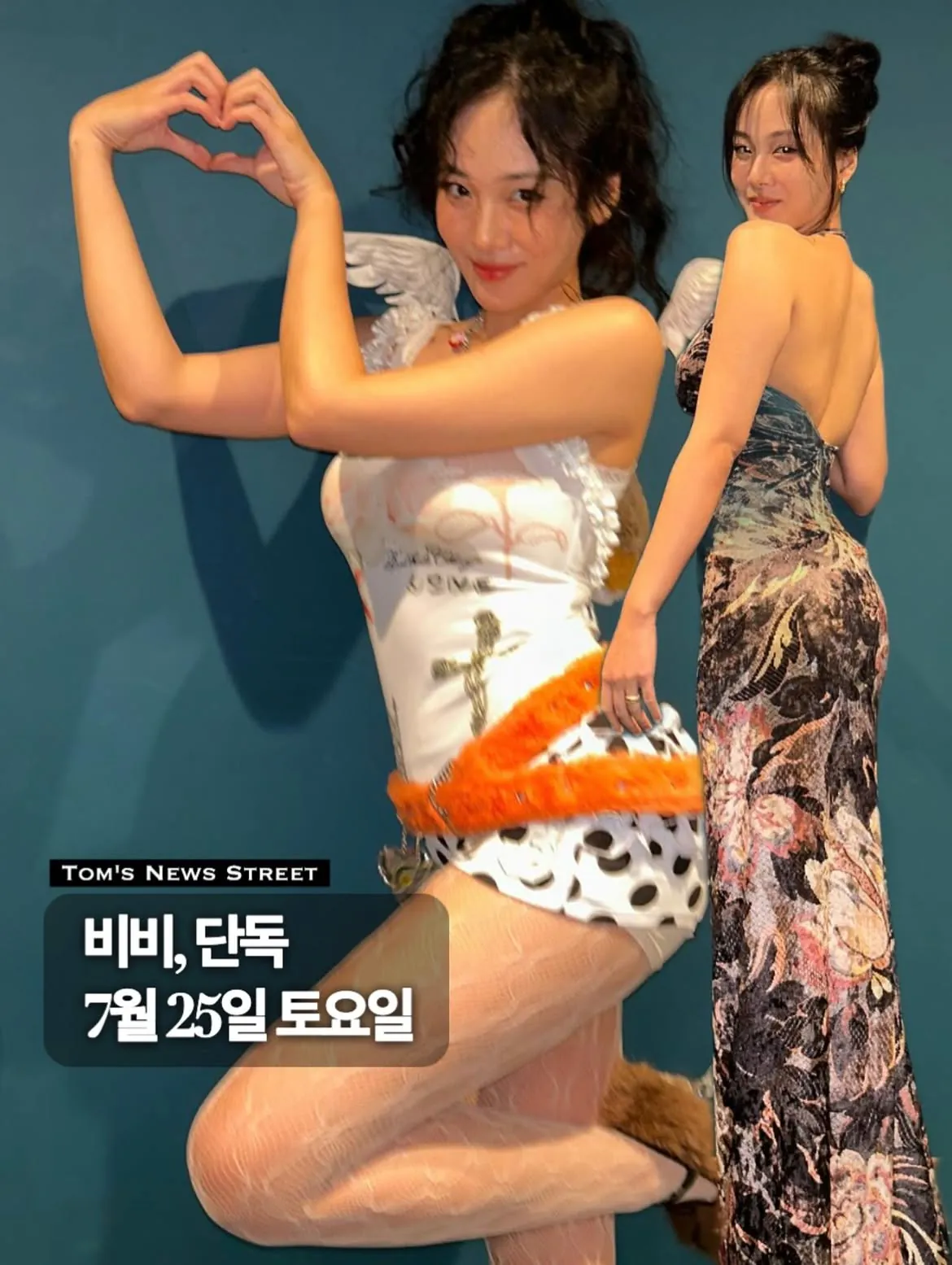 오늘부터 시작되는 워터밤 출연진