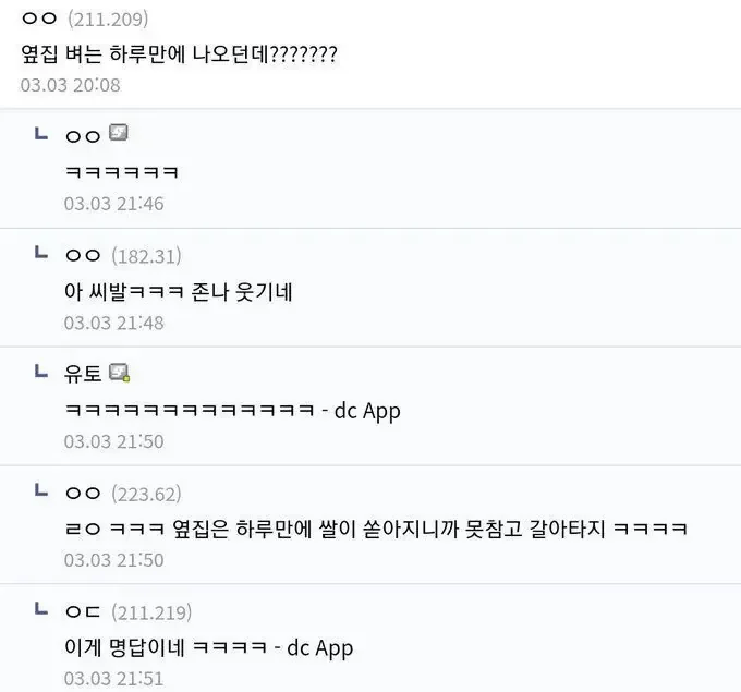 주식 장투가 어려운 이유