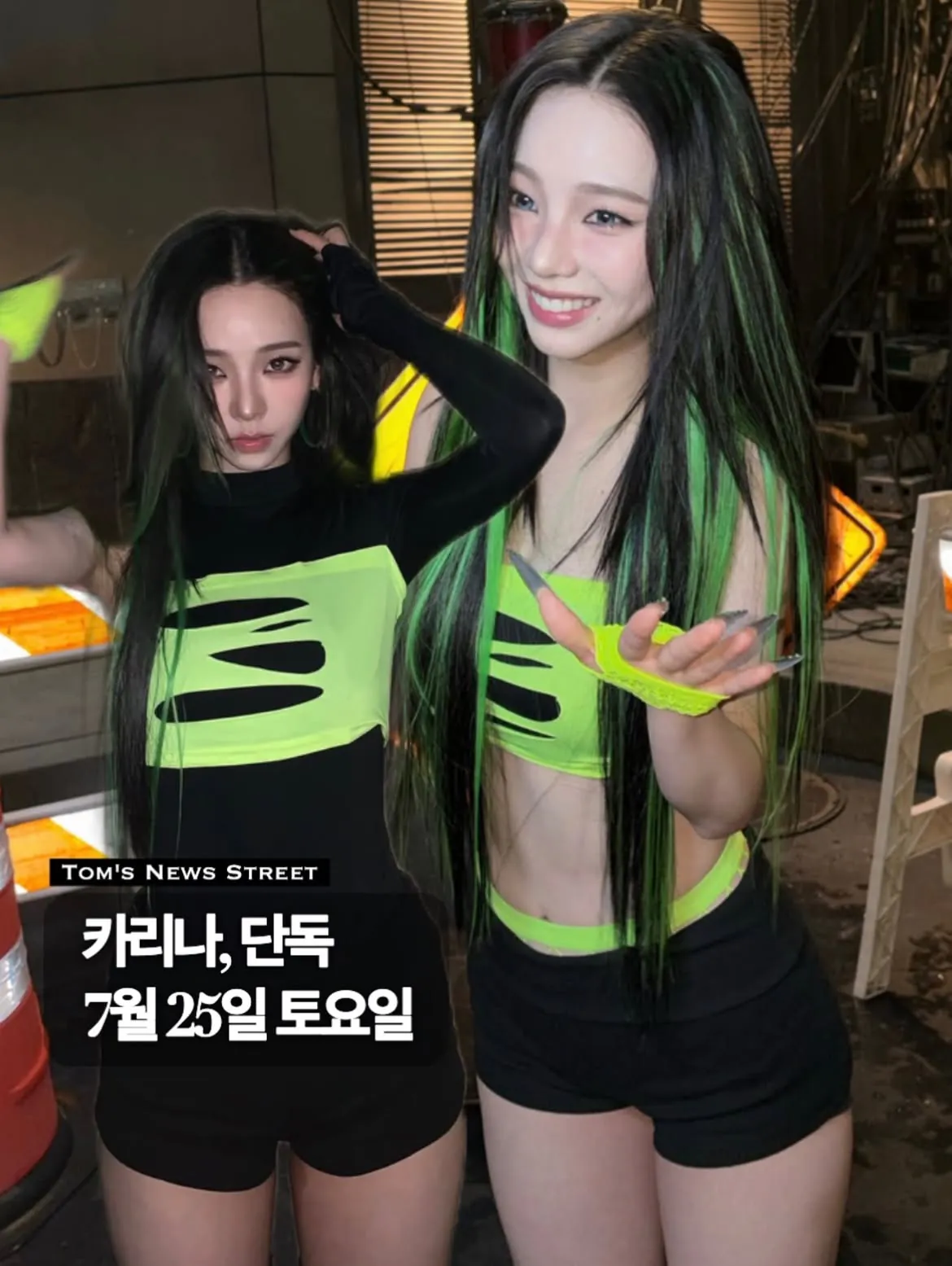 큰거오는 오늘 워터밤ㄷㄷㄷㄷ