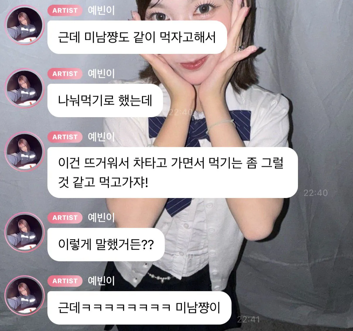 한국어 잘하는 미나미의 일본인 인증