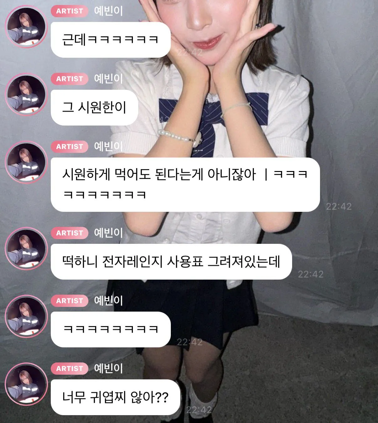 한국어 잘하는 미나미의 일본인 인증