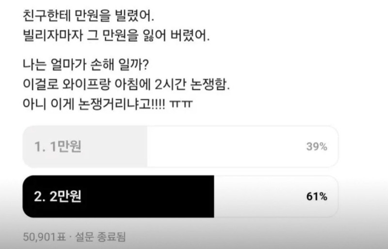 논쟁거리