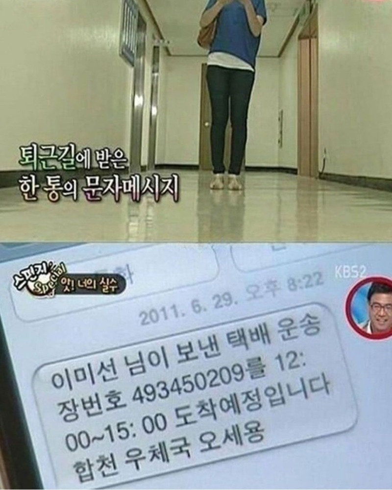 합천 우체국 오세용