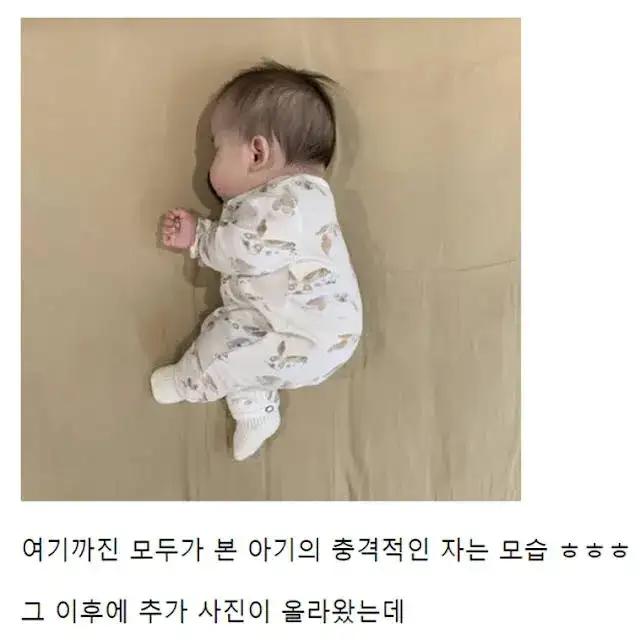 아기 자는 모습