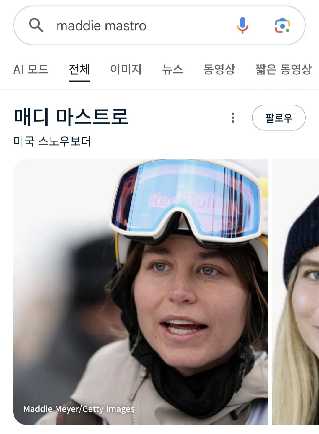 은근 금메달 기여한 사람