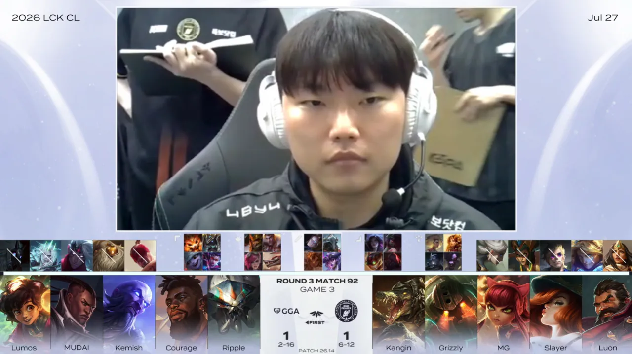  GEN vs BFX 3세트 밴픽