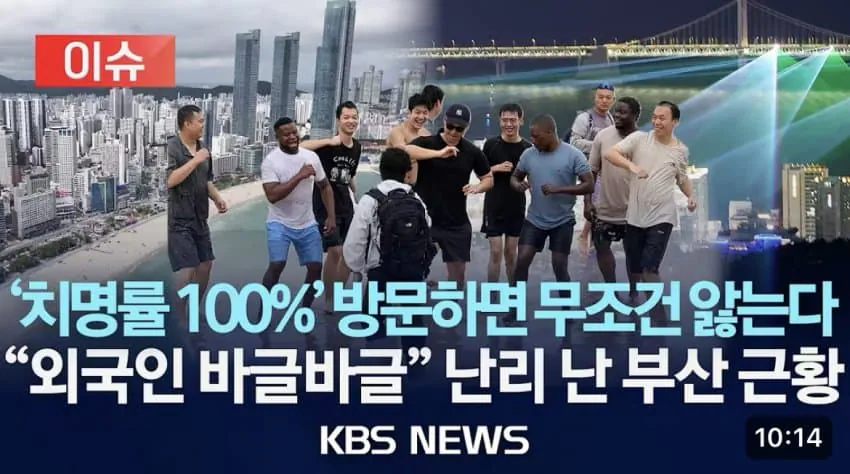 요즘 전세계 사람들에게 퍼져 나가고 있다는 질병