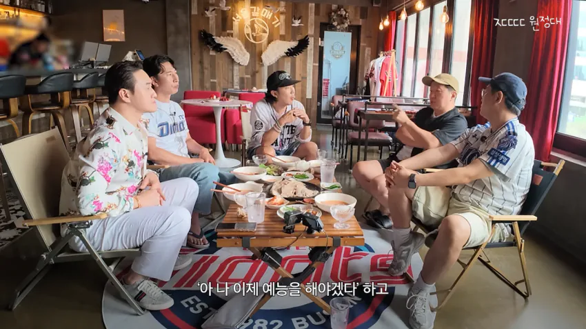 정형돈 KBS 출연 정지 당한 썰
