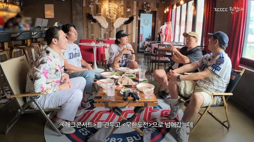 정형돈 KBS 출연 정지 당한 썰