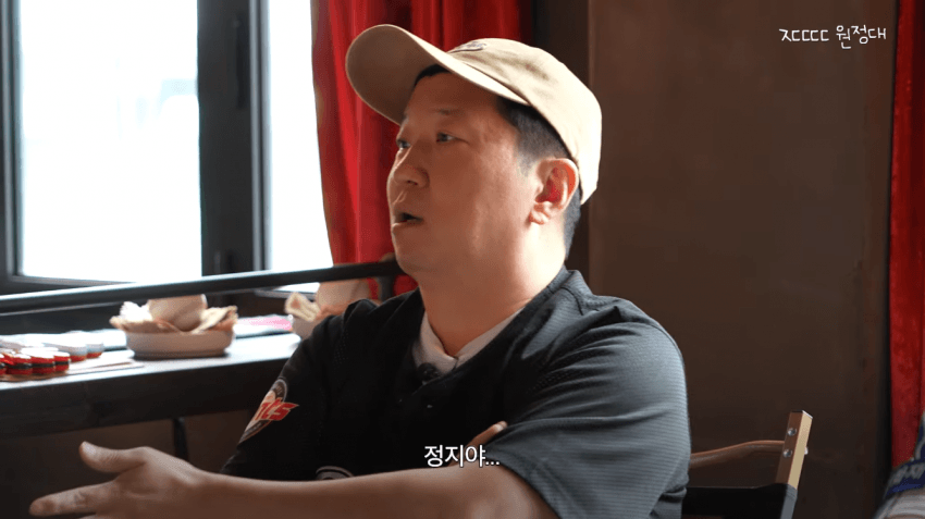 정형돈 KBS 출연 정지 당한 썰