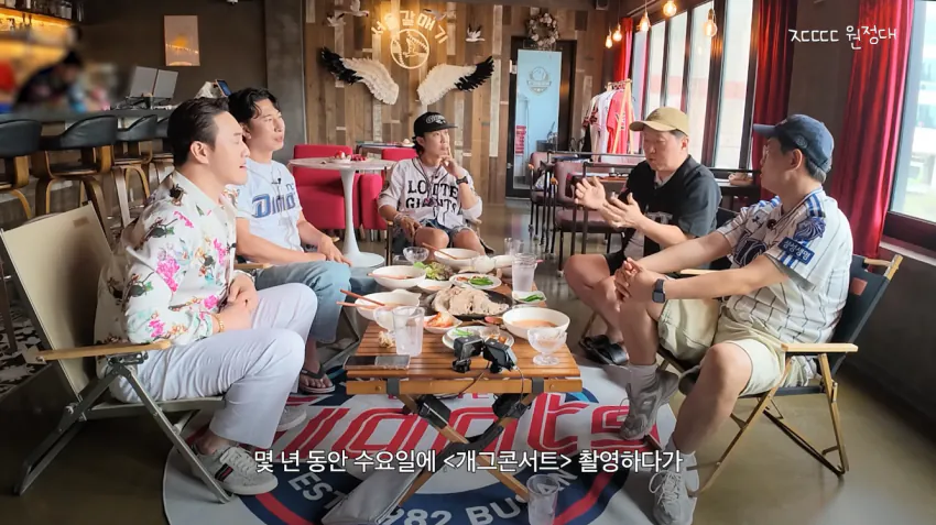 정형돈 KBS 출연 정지 당한 썰