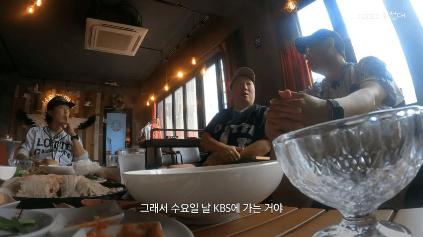 정형돈 KBS 출연 정지 당한 썰