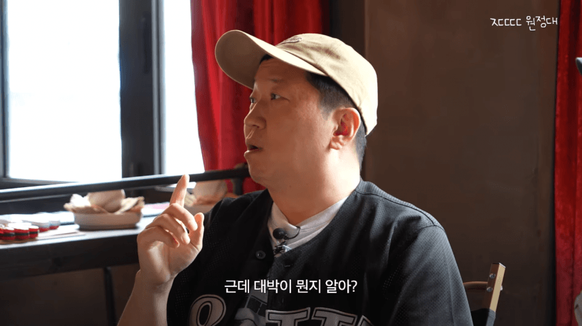 정형돈 KBS 출연 정지 당한 썰