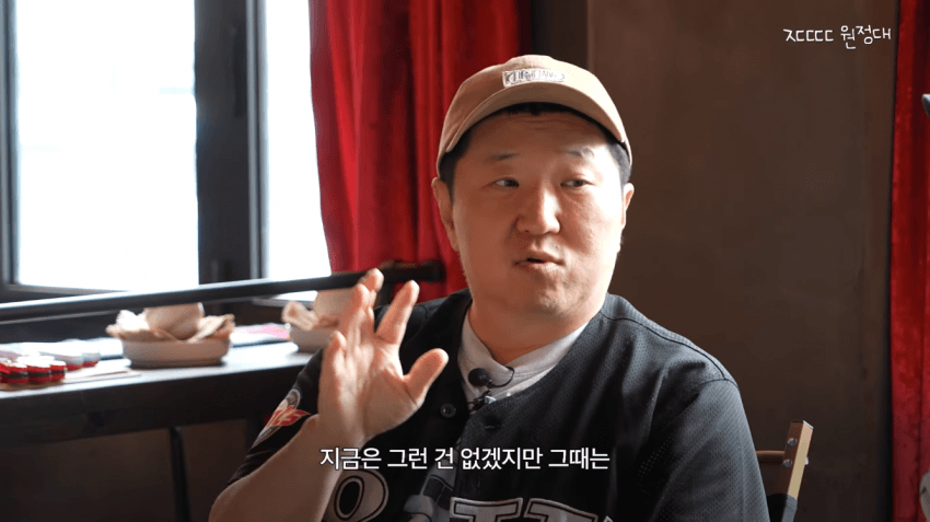 정형돈 KBS 출연 정지 당한 썰