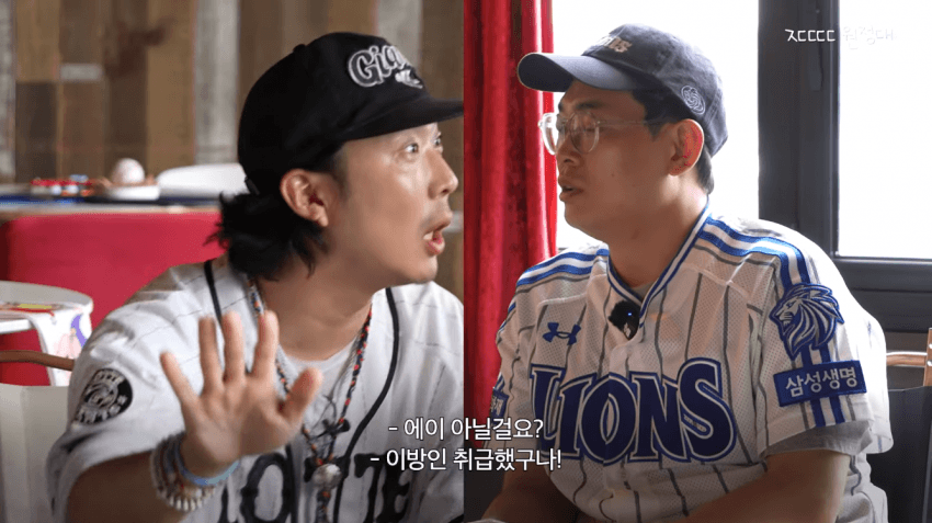정형돈 KBS 출연 정지 당한 썰
