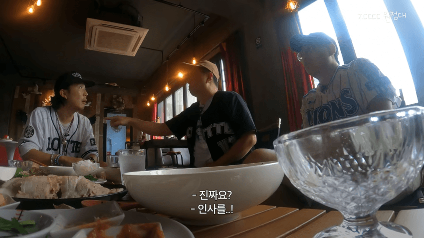 정형돈 KBS 출연 정지 당한 썰