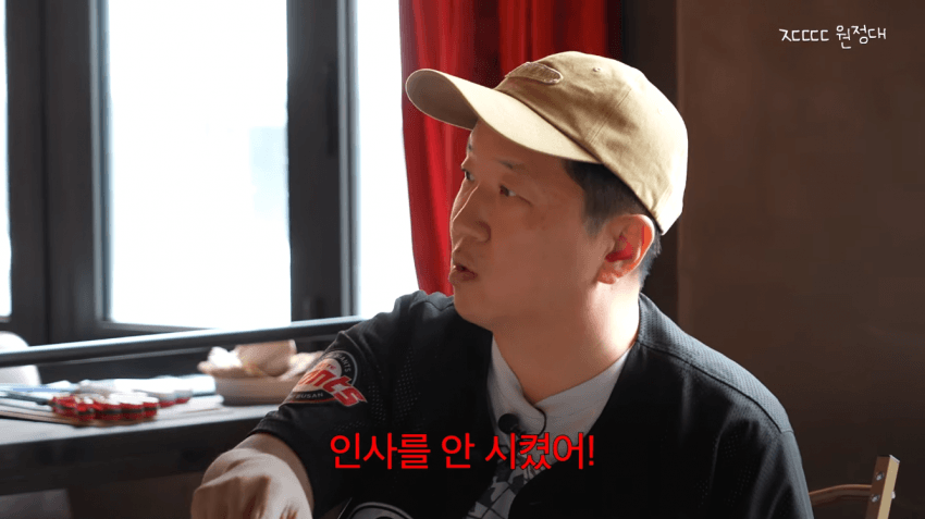 정형돈 KBS 출연 정지 당한 썰