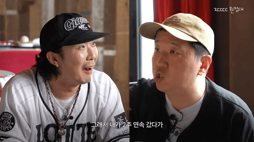 정형돈 KBS 출연 정지 당한 썰