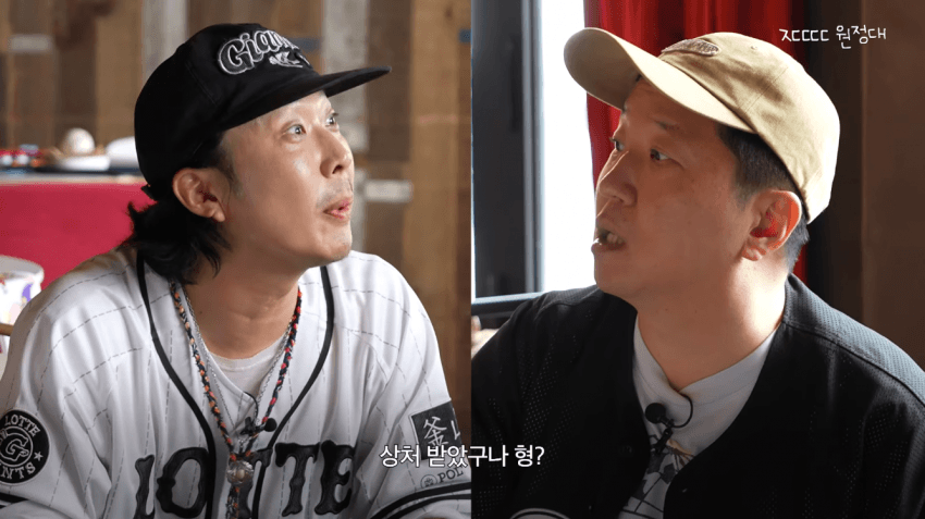 정형돈 KBS 출연 정지 당한 썰