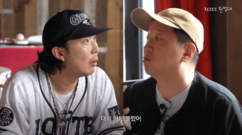 정형돈 KBS 출연 정지 당한 썰