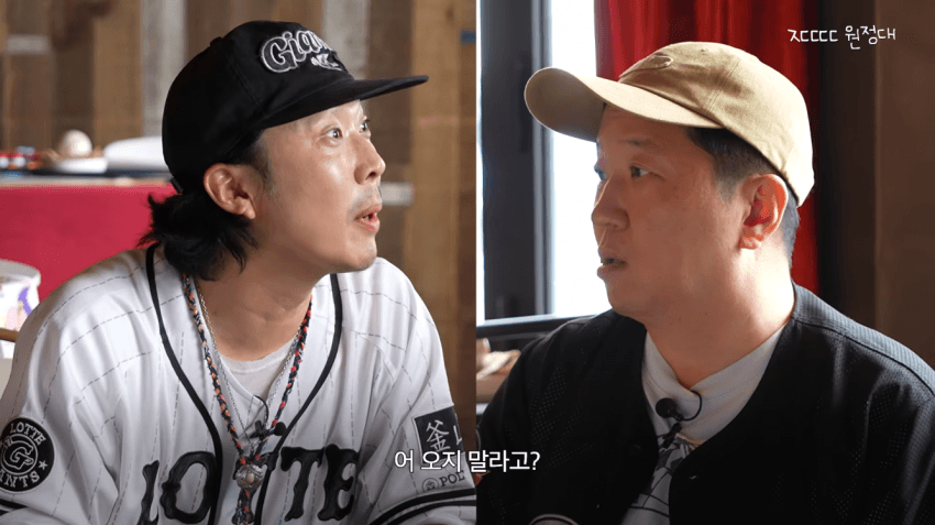 정형돈 KBS 출연 정지 당한 썰