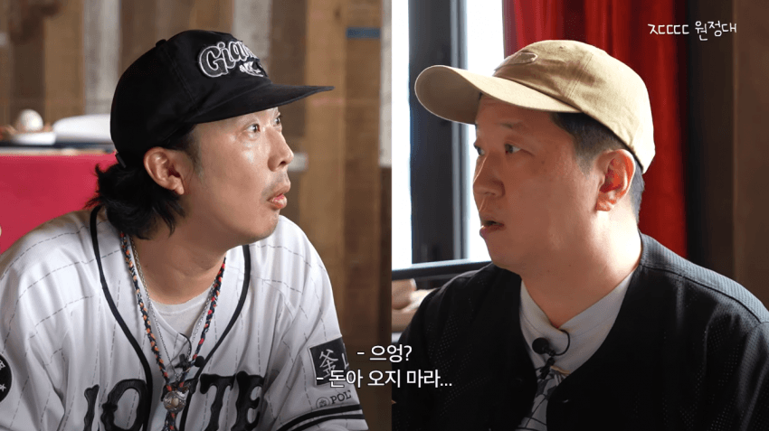 정형돈 KBS 출연 정지 당한 썰