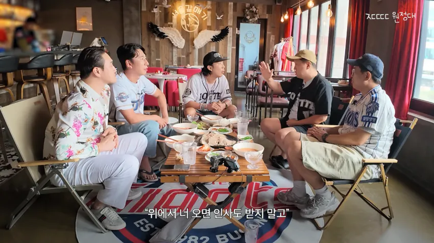 정형돈 KBS 출연 정지 당한 썰