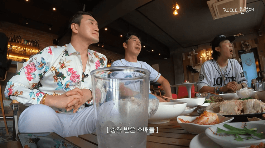 정형돈 KBS 출연 정지 당한 썰