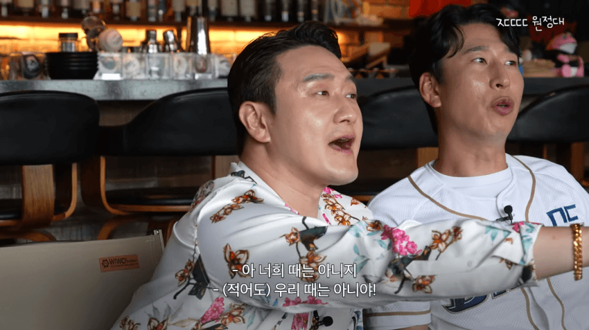 정형돈 KBS 출연 정지 당한 썰