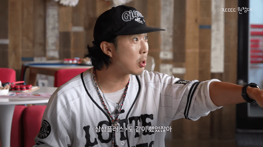 정형돈 KBS 출연 정지 당한 썰
