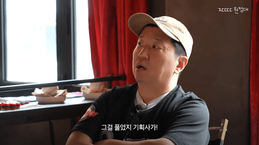 정형돈 KBS 출연 정지 당한 썰