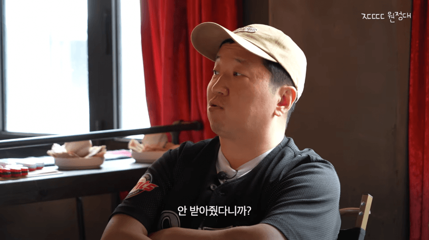 정형돈 KBS 출연 정지 당한 썰
