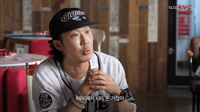 정형돈 KBS 출연 정지 당한 썰