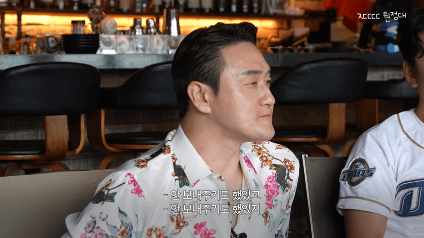 정형돈 KBS 출연 정지 당한 썰