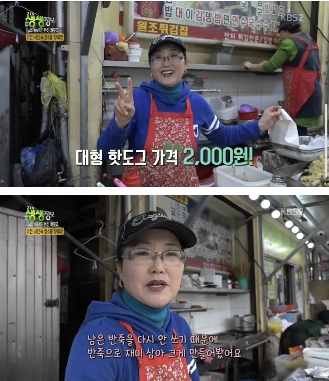 2천원 대형핫도그 수준