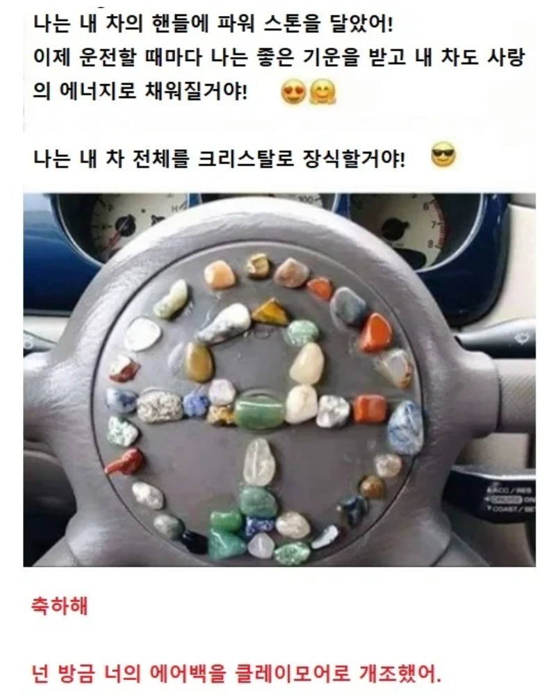 에어백 터지면 ㄷ