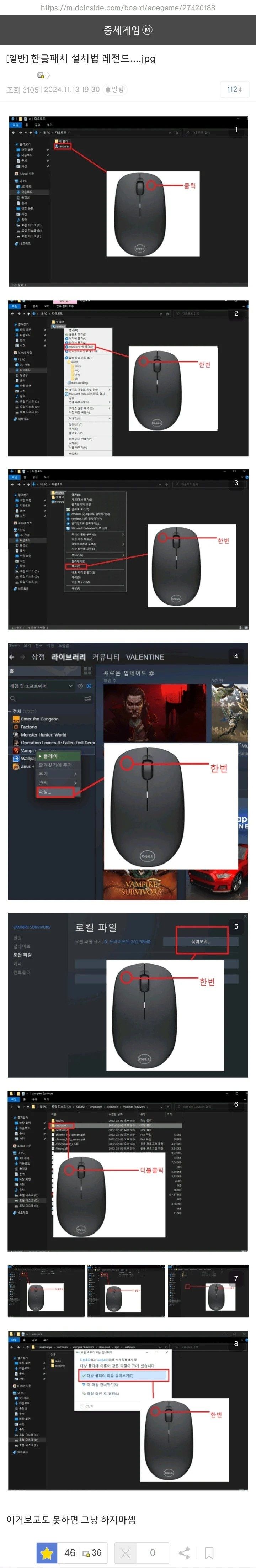 개친절한 설명서