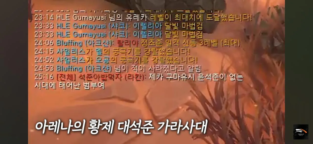 제카 구마유시 영상 채팅 ㅈㄴ웃기네ㅋㅋㅋㅋ