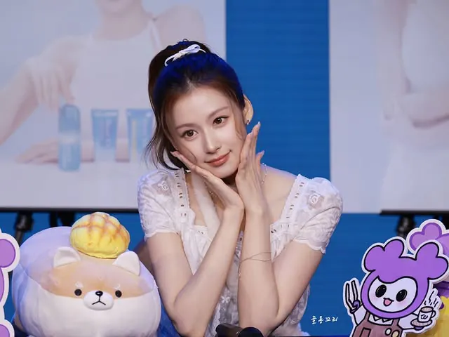 사나