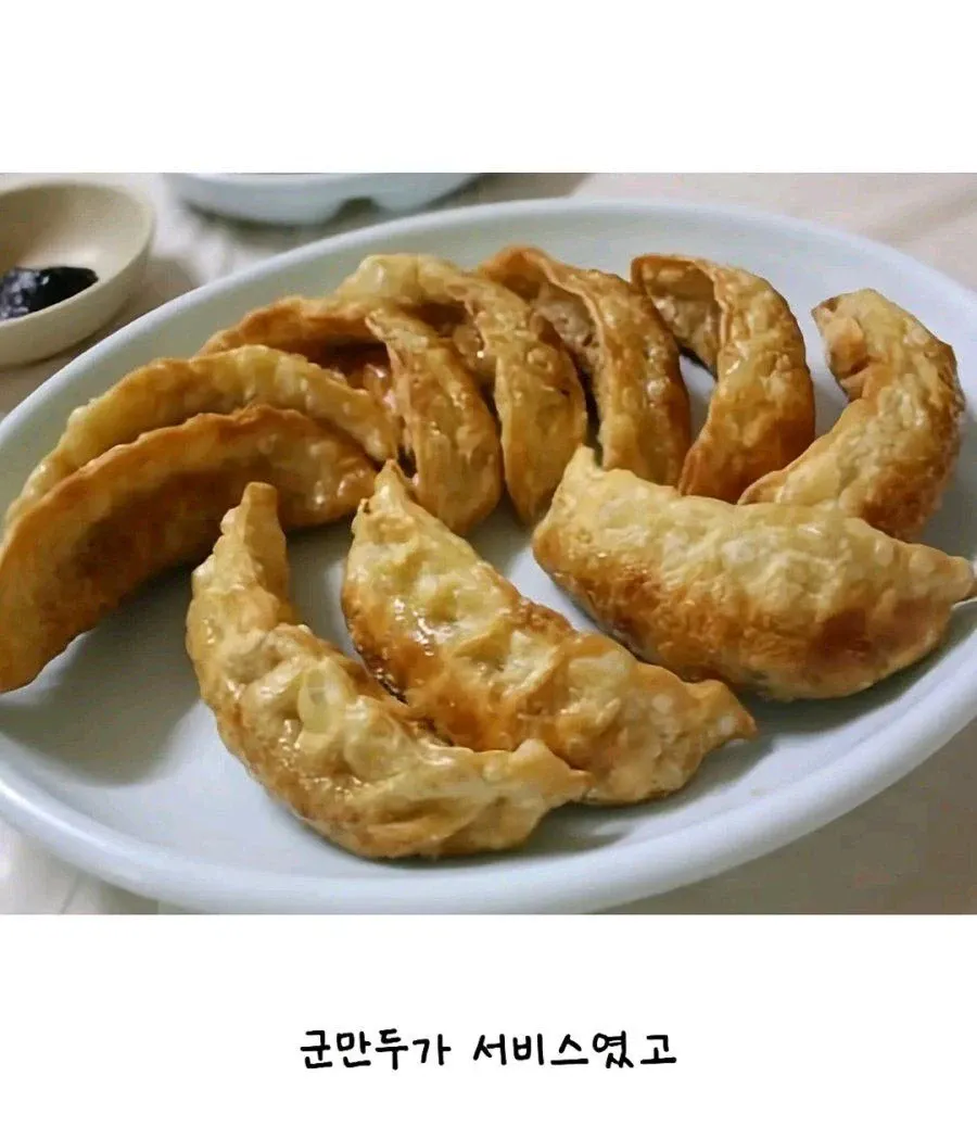 옛날 중국 음식점 특